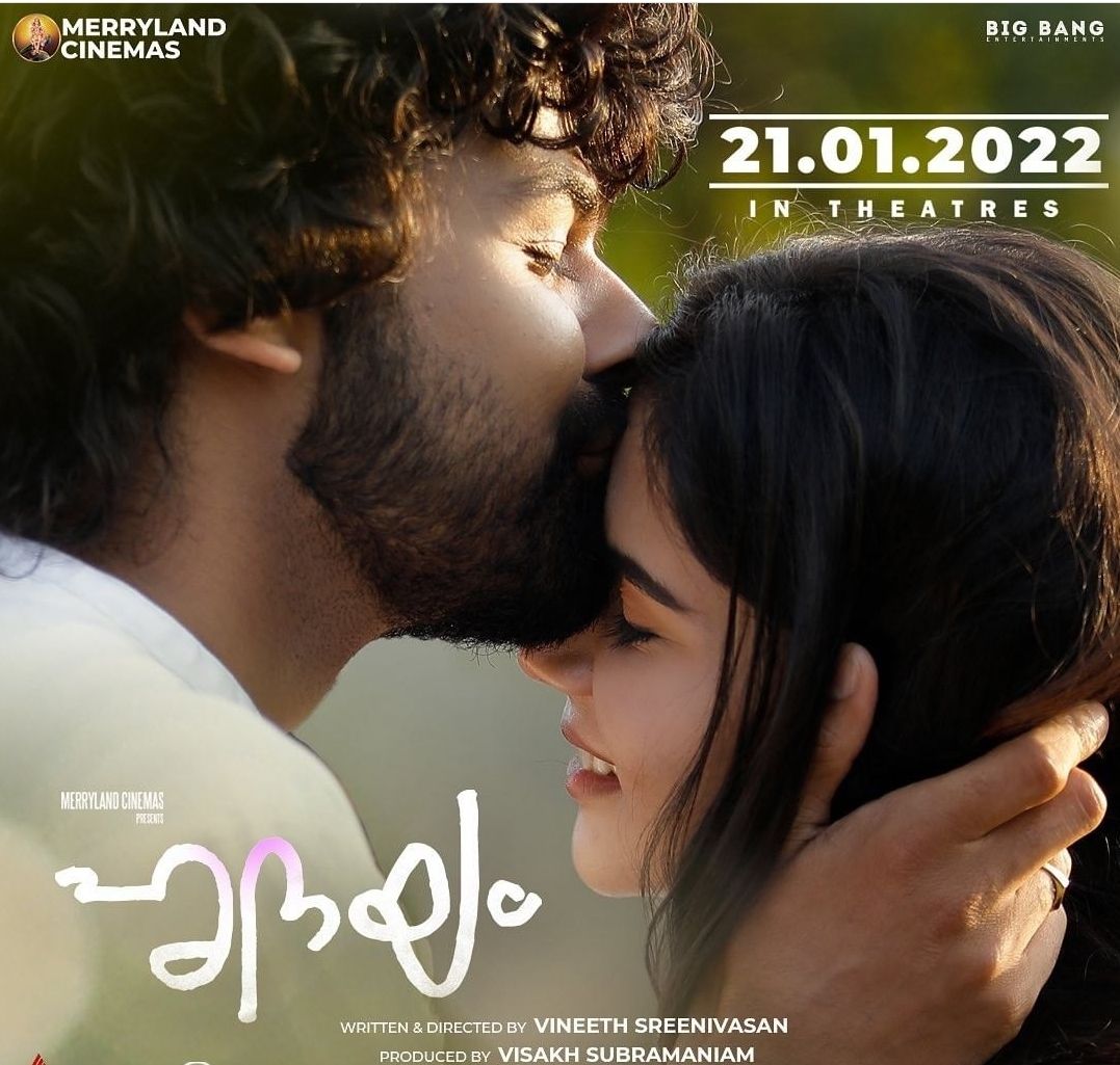 Hridayam (2022) directed by Vineeth Sreenivasan • Reviews, film + cast •  Letterboxd