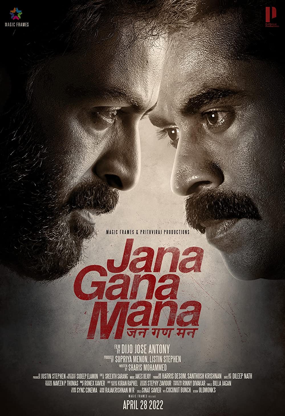 Jana Gana Mana movie review: A political rat race that resembles the current society where people are fooled through pure emotion.